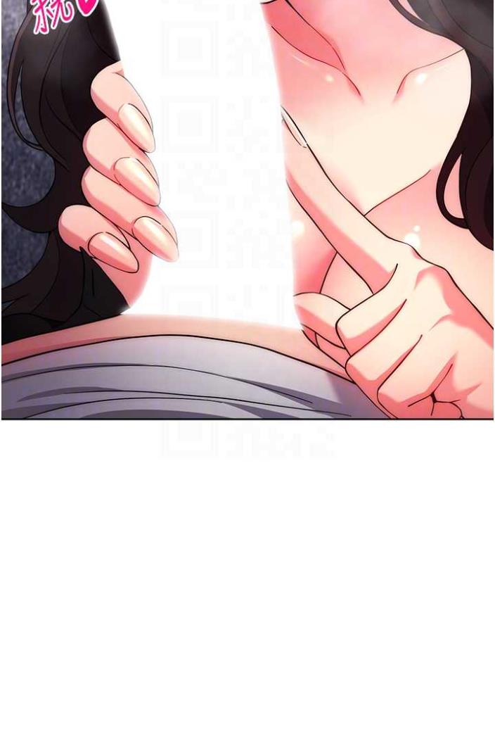 [Manhwa] Practice multiple-choice questions Plot, female student#[148P]-78