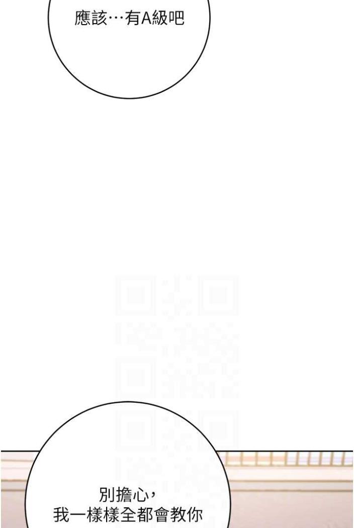 [Manhwa] Practice multiple-choice questions Plot, female student#[148P]-80
