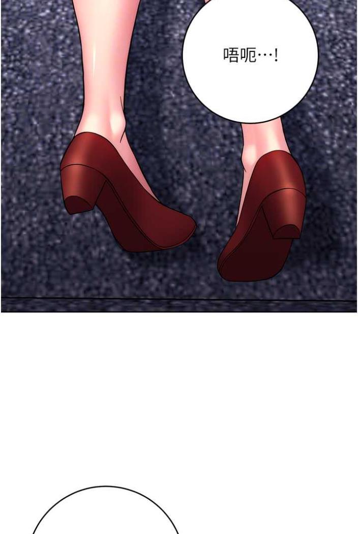 [Manhwa] Practice multiple-choice questions Plot, female student#[148P]-83