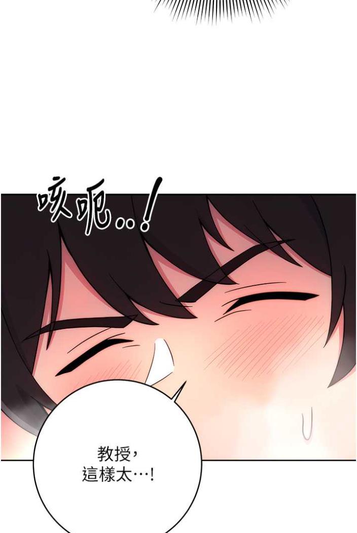 [Manhwa] Practice multiple-choice questions Plot, female student#[148P]-87
