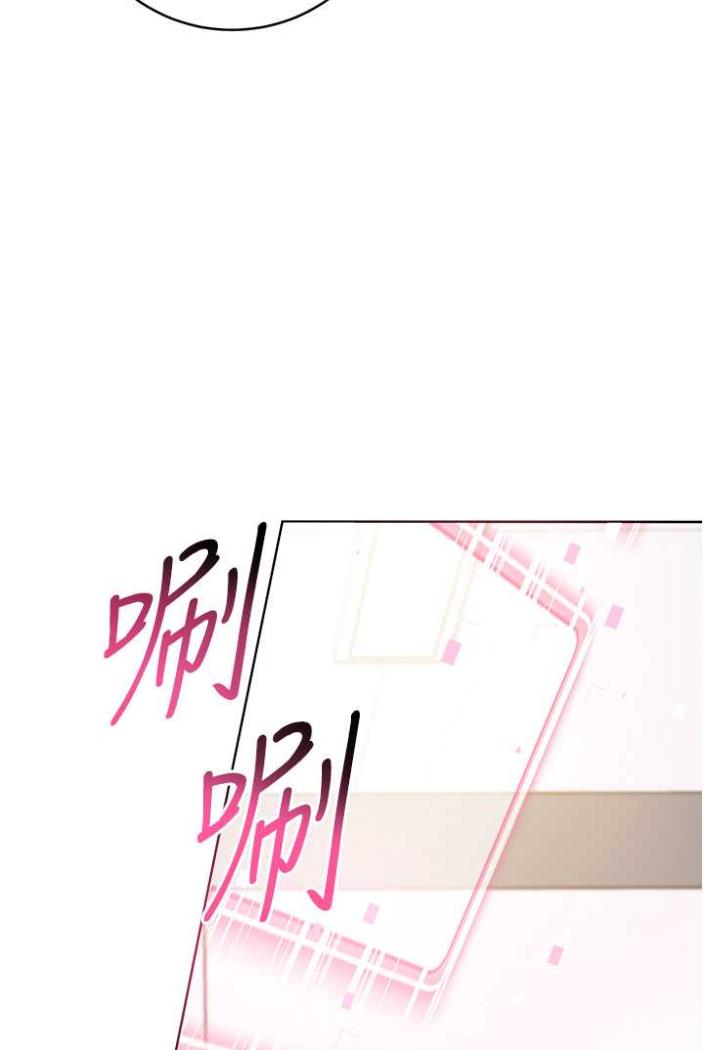 [Manhwa] Practice multiple-choice questions Plot, female student#[148P]-88