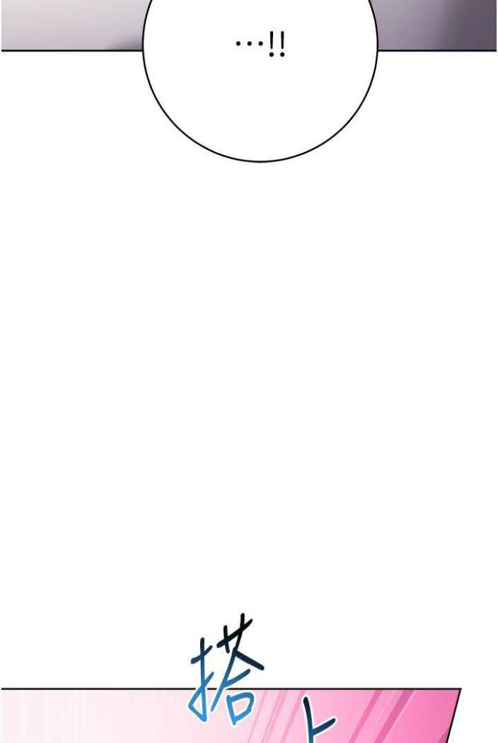 [Manhwa] Practice multiple-choice questions Plot, female student#[148P]-90