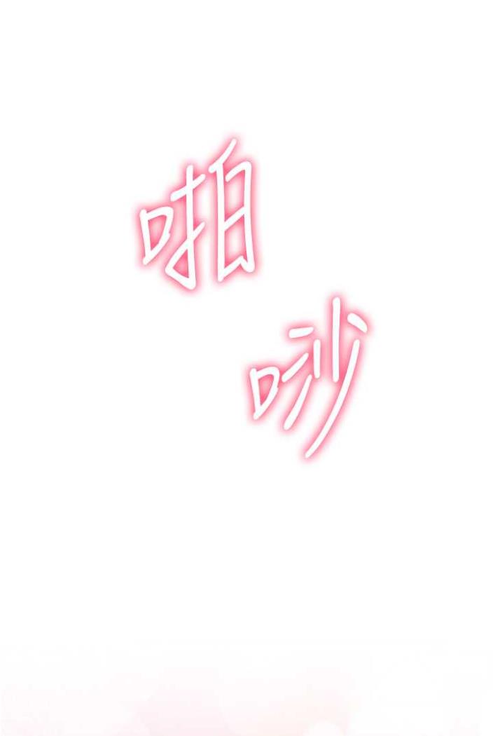 [Manhwa] Practice multiple-choice questions Plot, female student#[148P]-92