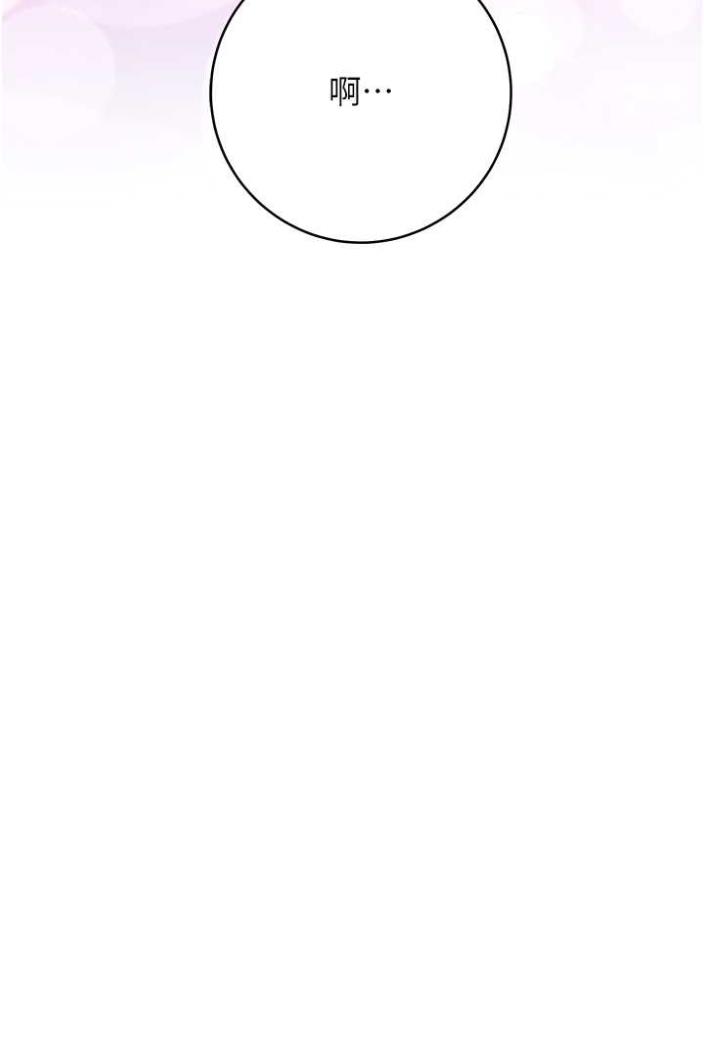[Manhwa] Practice multiple-choice questions Plot, female student#[148P]-95
