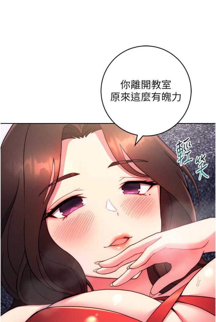 [Manhwa] Practice multiple-choice questions Plot, female student#[148P]-96