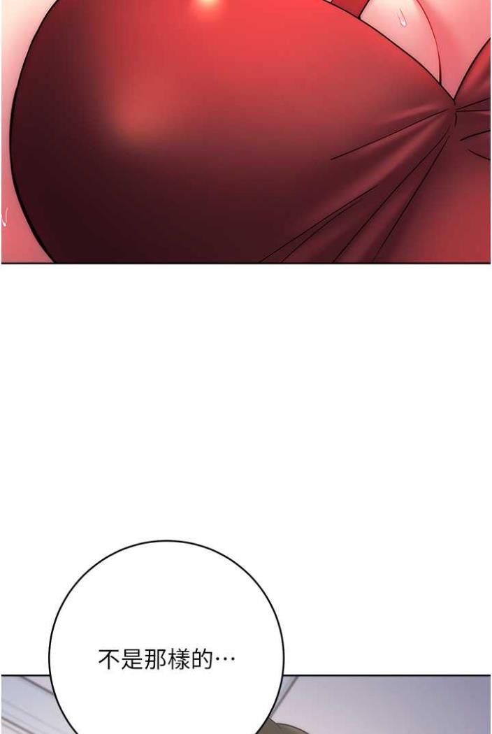 [Manhwa] Practice multiple-choice questions Plot, female student#[148P]-97