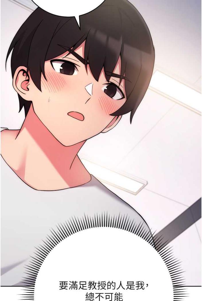 [Manhwa] Practice multiple-choice questions Plot, female student#[148P]-98