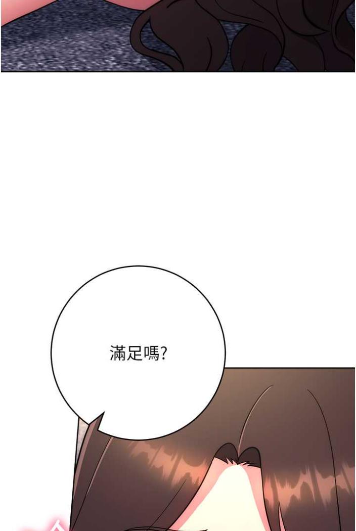 [Manhwa] Practice multiple-choice questions Plot, female student#[169P]-10