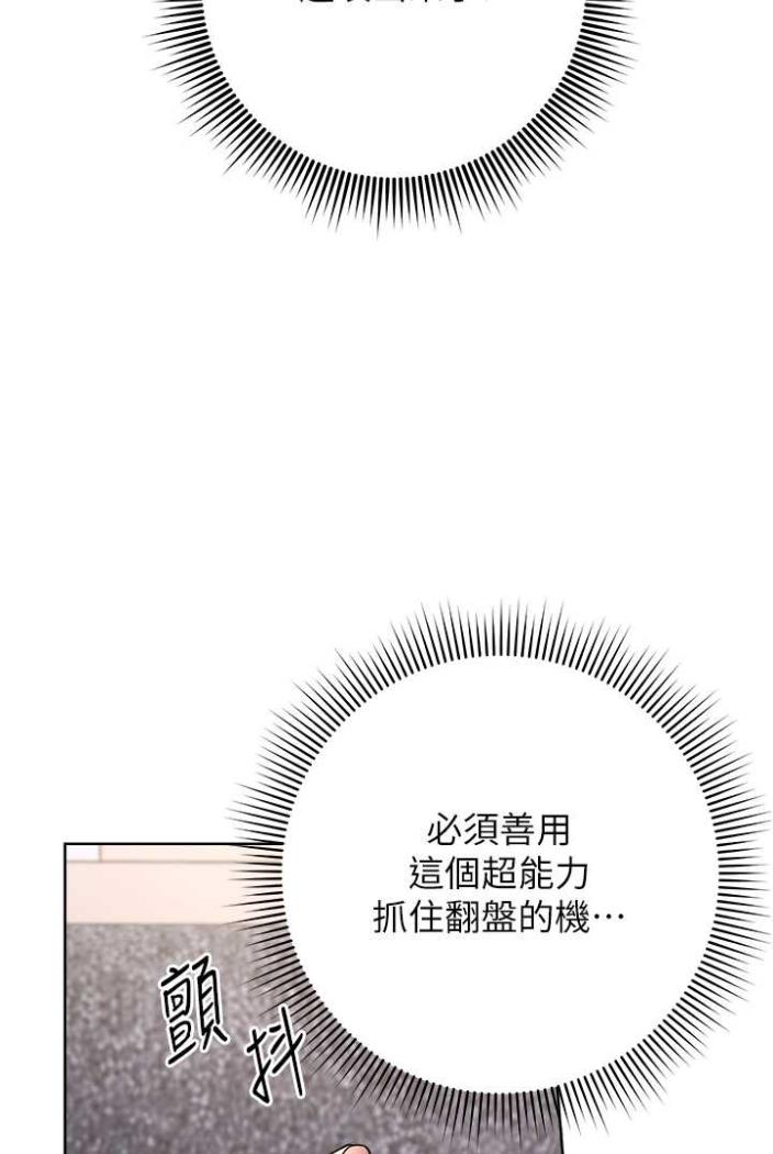 [Manhwa] Practice multiple-choice questions Plot, female student#[169P]-101
