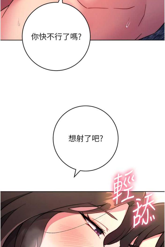 [Manhwa] Practice multiple-choice questions Plot, female student#[169P]-106