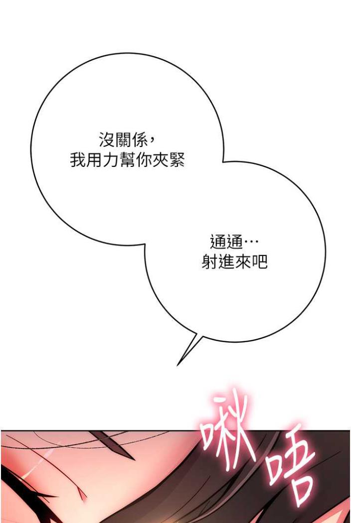 [Manhwa] Practice multiple-choice questions Plot, female student#[169P]-108
