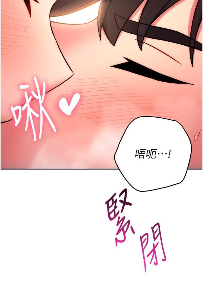 [Manhwa] Practice multiple-choice questions Plot, female student#[169P]-109