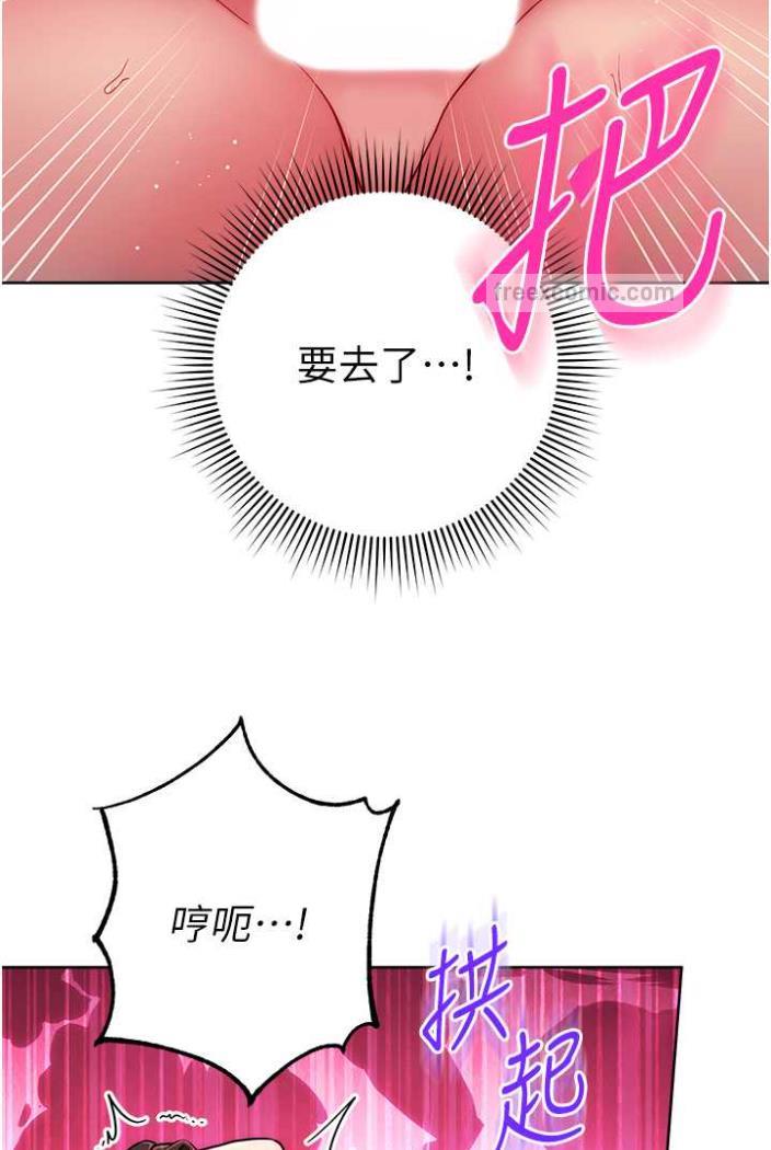 [Manhwa] Practice multiple-choice questions Plot, female student#[169P]-111