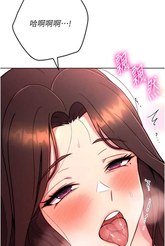 [Manhwa] Practice multiple-choice questions Plot, female student#[169P]-115