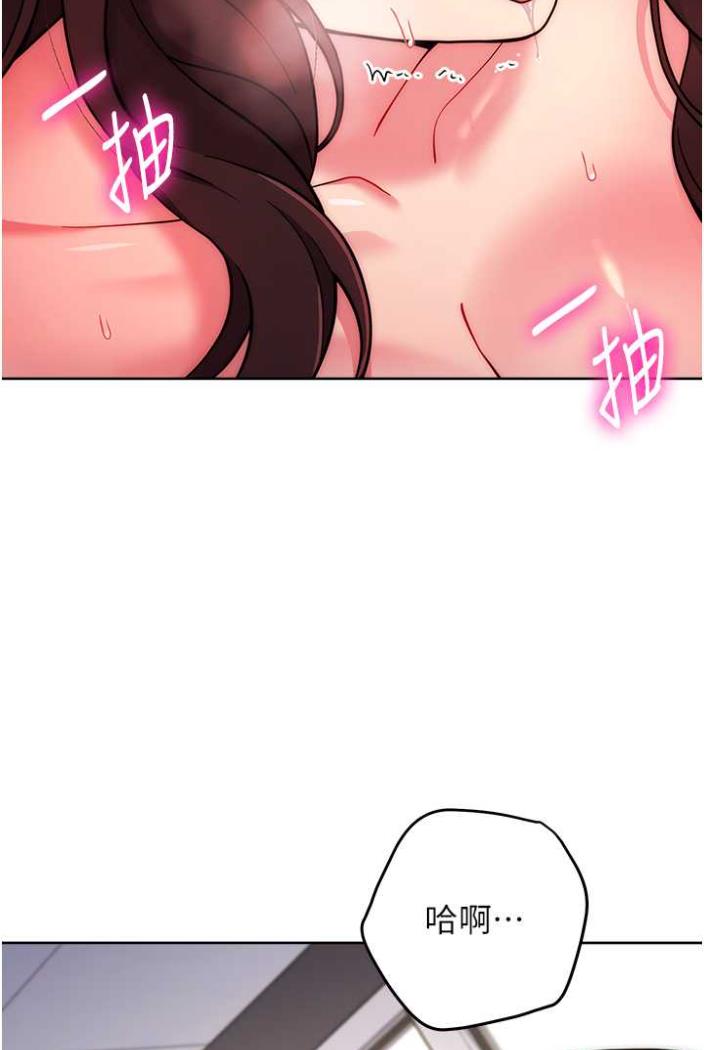 [Manhwa] Practice multiple-choice questions Plot, female student#[169P]-116