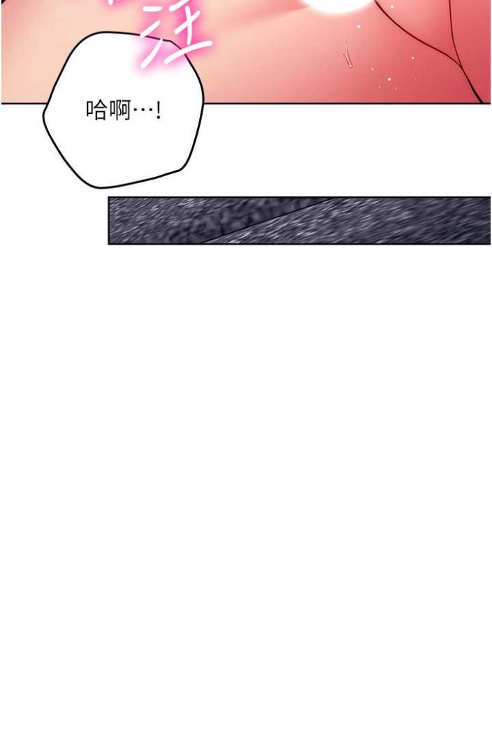 [Manhwa] Practice multiple-choice questions Plot, female student#[169P]-118