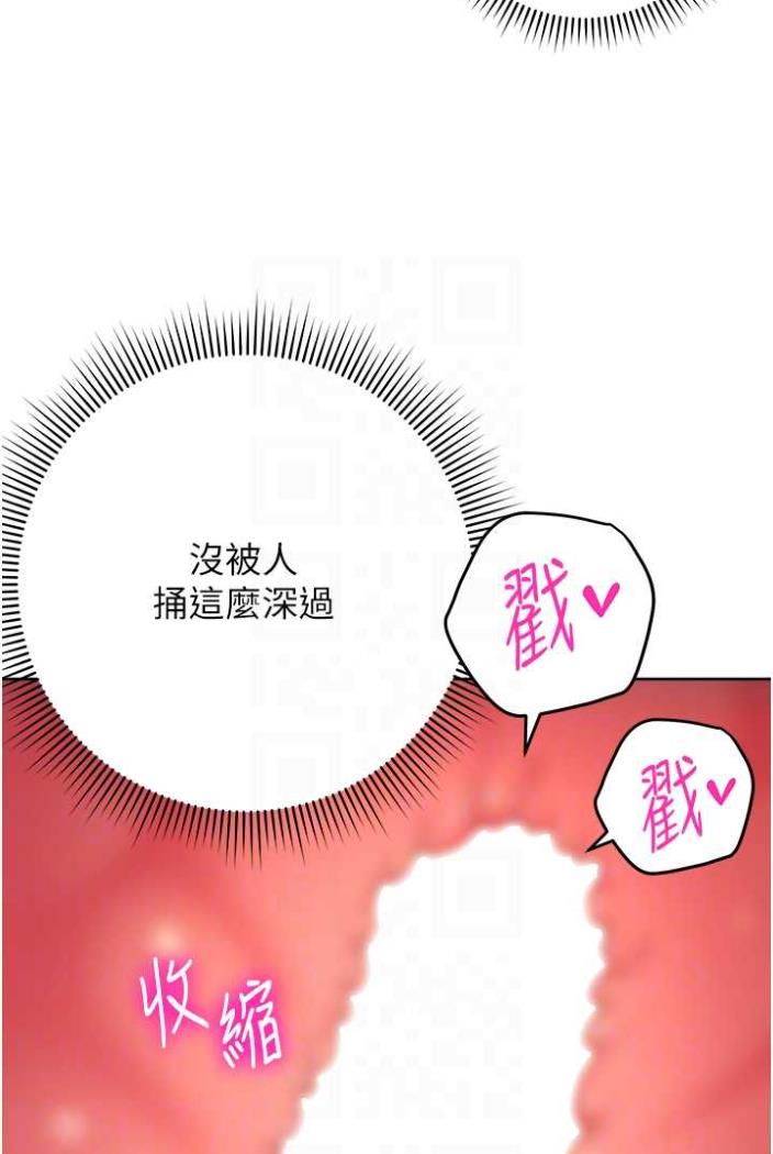 [Manhwa] Practice multiple-choice questions Plot, female student#[169P]-12