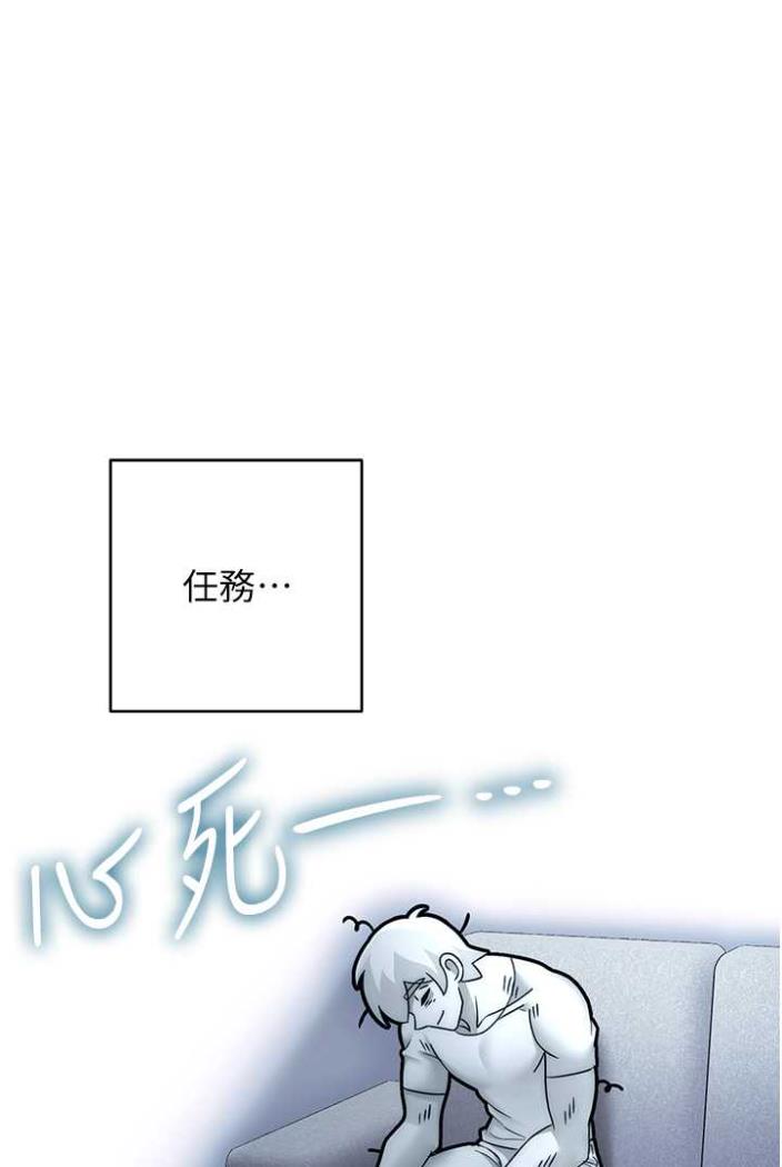 [Manhwa] Practice multiple-choice questions Plot, female student#[169P]-120