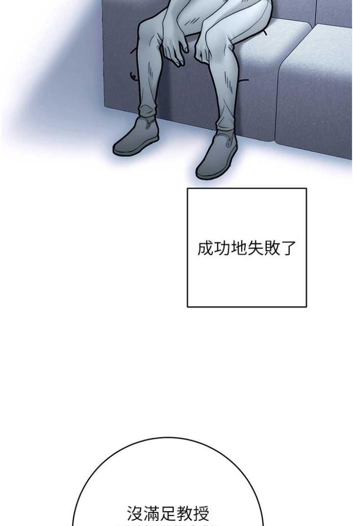 [Manhwa] Practice multiple-choice questions Plot, female student#[169P]-121