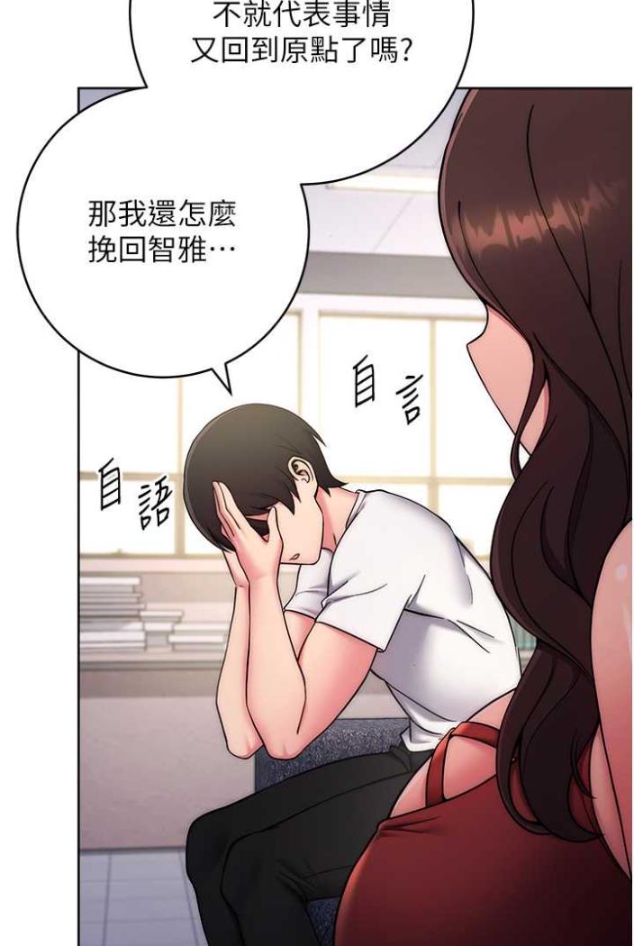 [Manhwa] Practice multiple-choice questions Plot, female student#[169P]-122