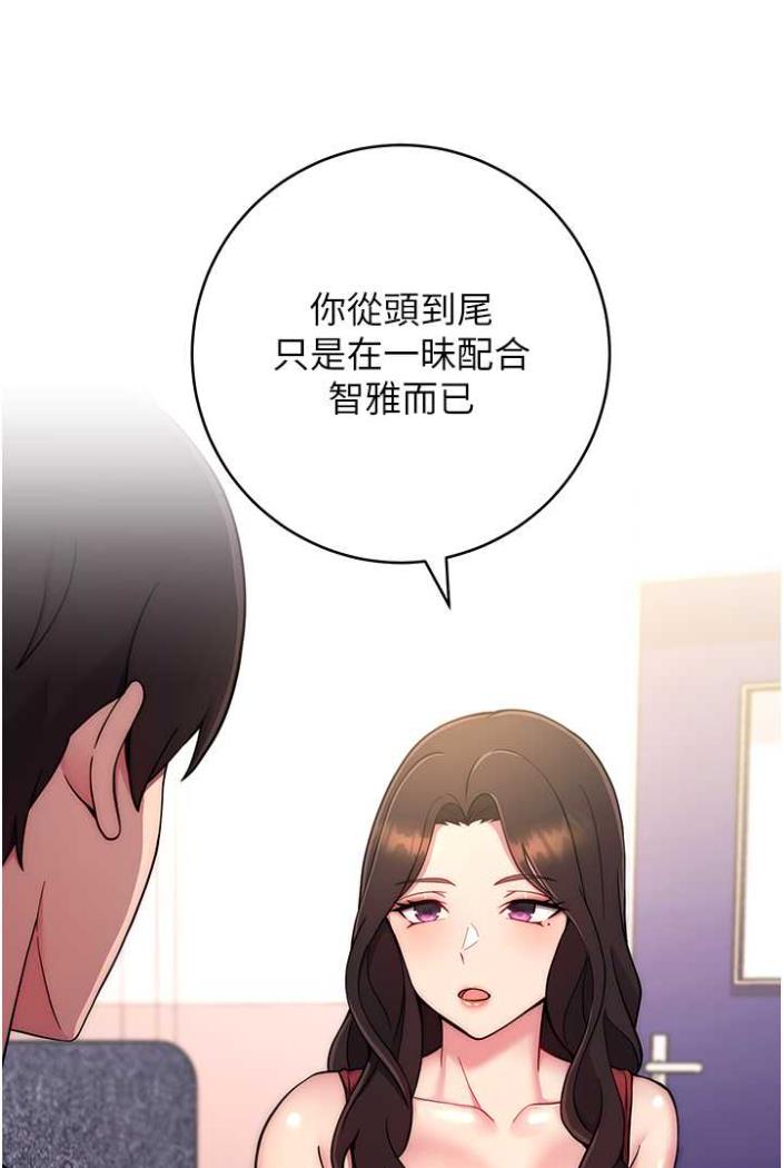 [Manhwa] Practice multiple-choice questions Plot, female student#[169P]-126