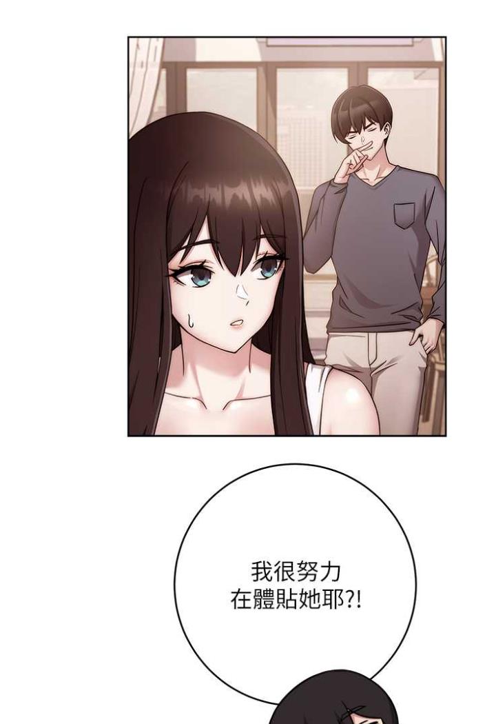 [Manhwa] Practice multiple-choice questions Plot, female student#[169P]-129