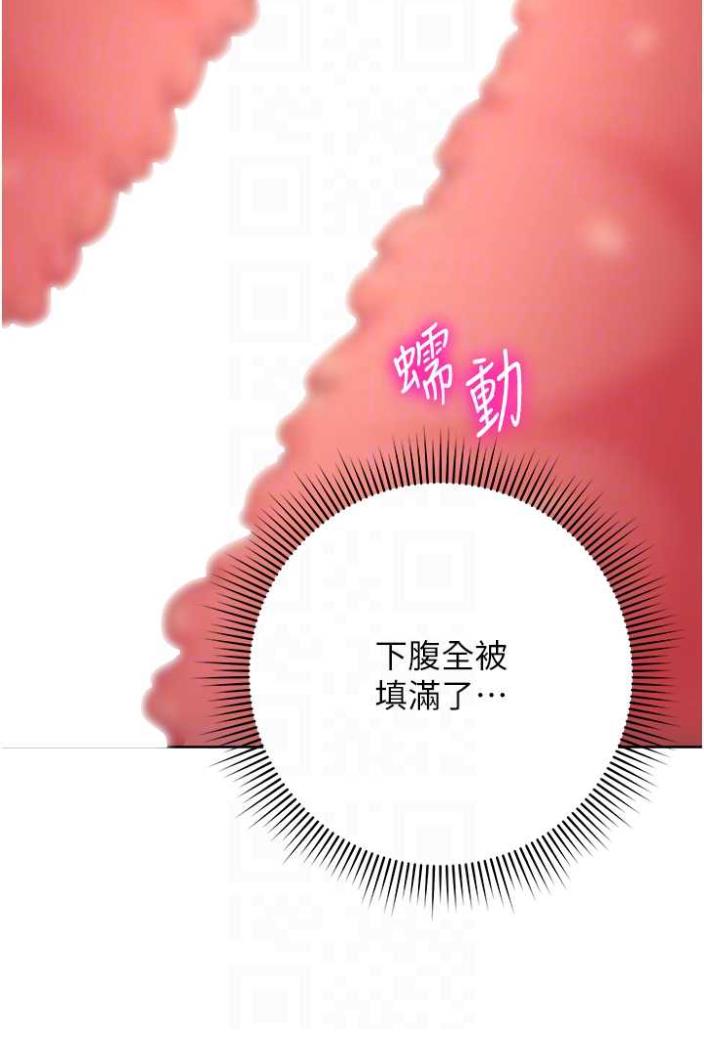 [Manhwa] Practice multiple-choice questions Plot, female student#[169P]-13