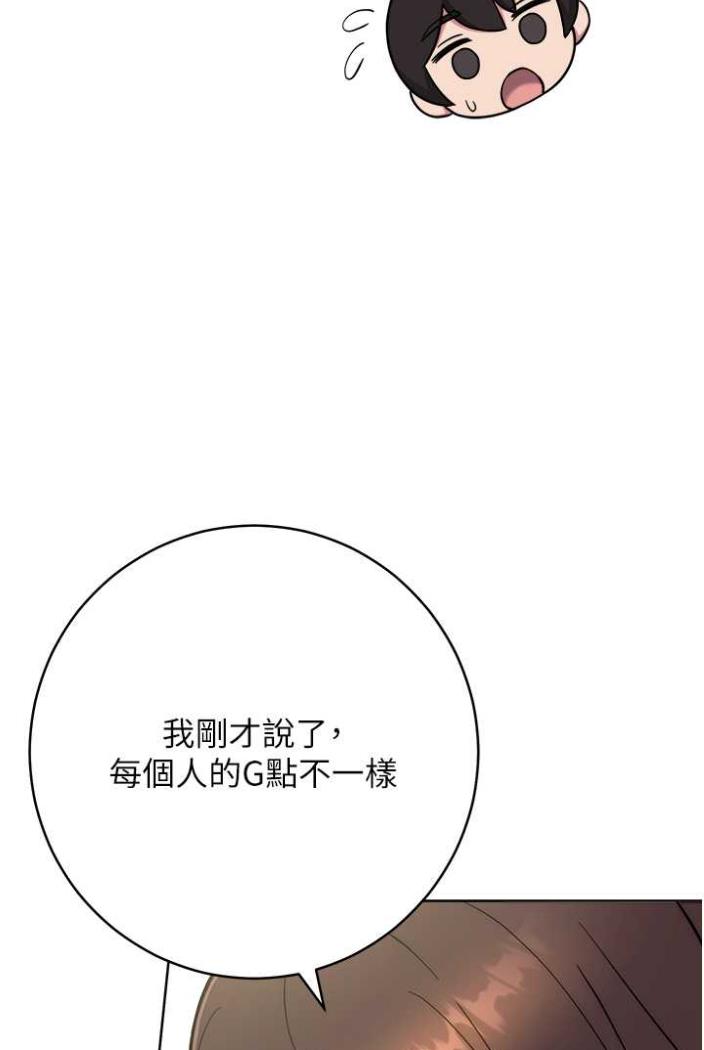 [Manhwa] Practice multiple-choice questions Plot, female student#[169P]-130