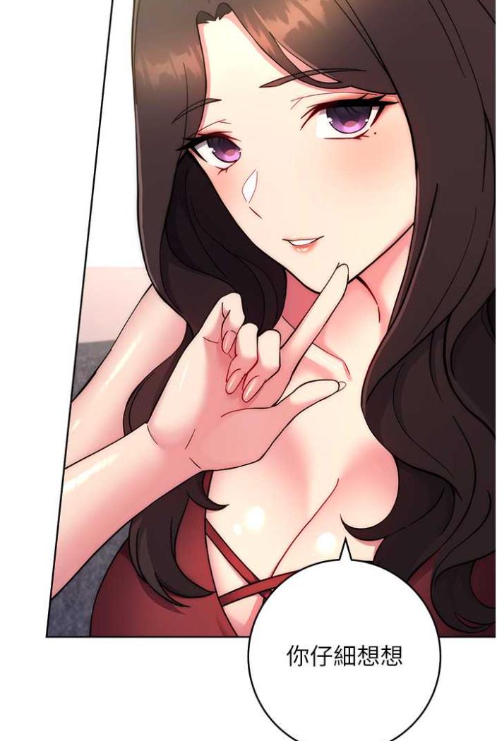[Manhwa] Practice multiple-choice questions Plot, female student#[169P]-131