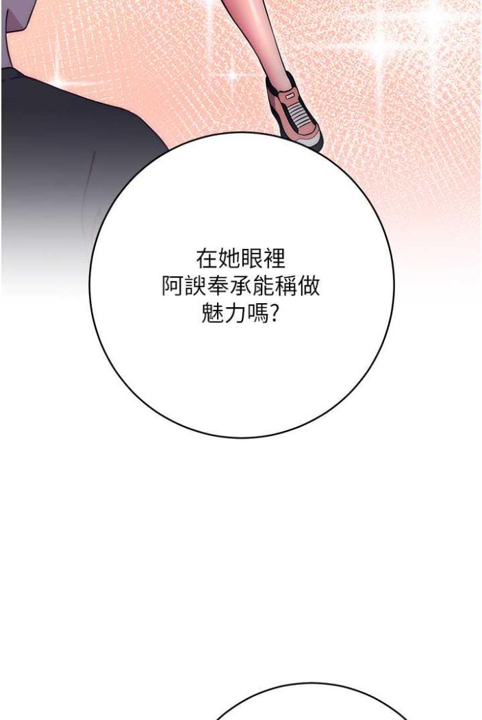 [Manhwa] Practice multiple-choice questions Plot, female student#[169P]-134