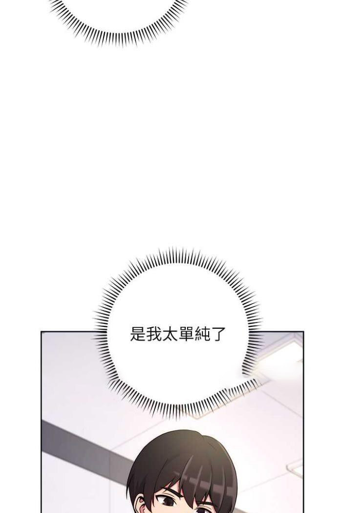 [Manhwa] Practice multiple-choice questions Plot, female student#[169P]-136