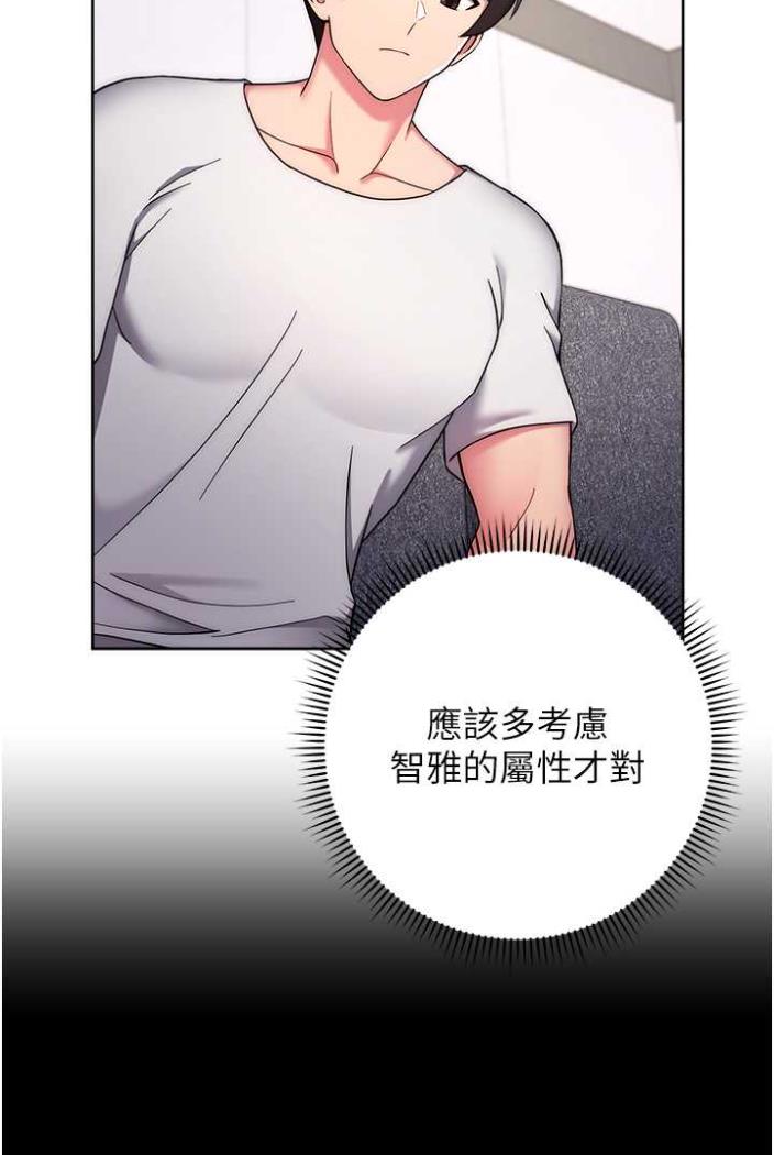 [Manhwa] Practice multiple-choice questions Plot, female student#[169P]-137
