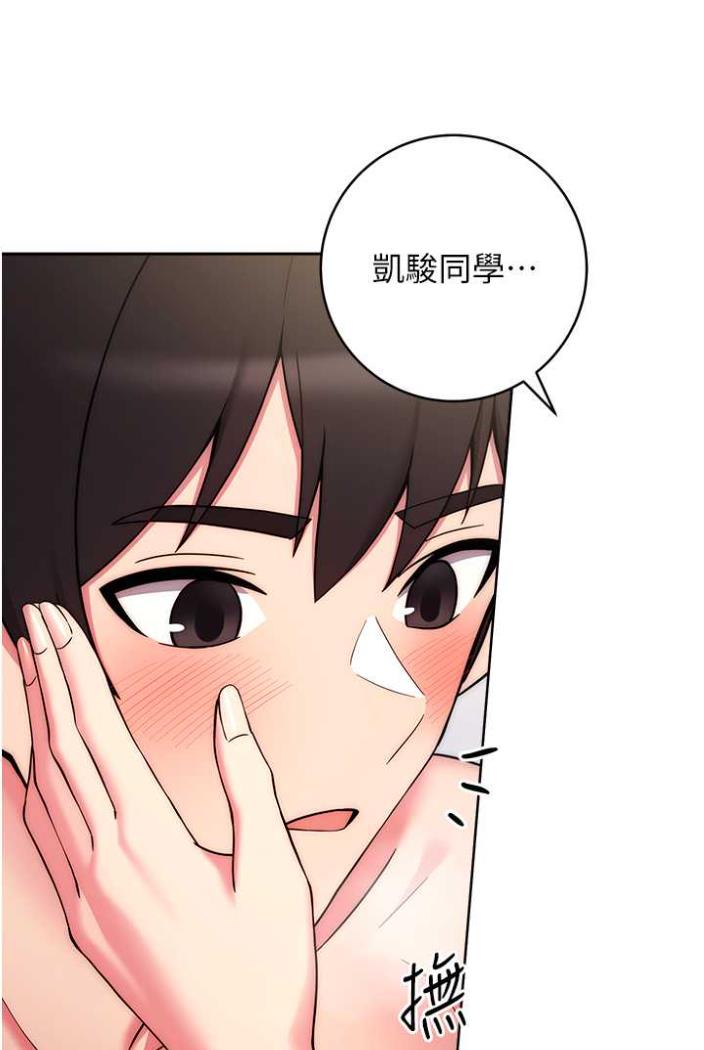 [Manhwa] Practice multiple-choice questions Plot, female student#[169P]-14