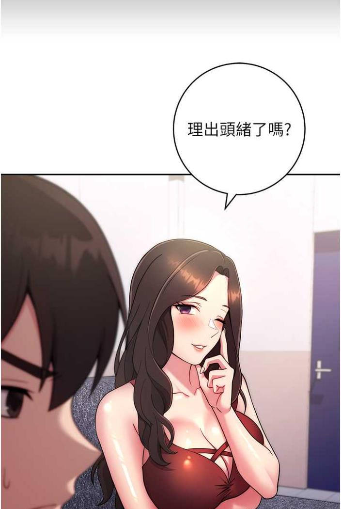 [Manhwa] Practice multiple-choice questions Plot, female student#[169P]-140