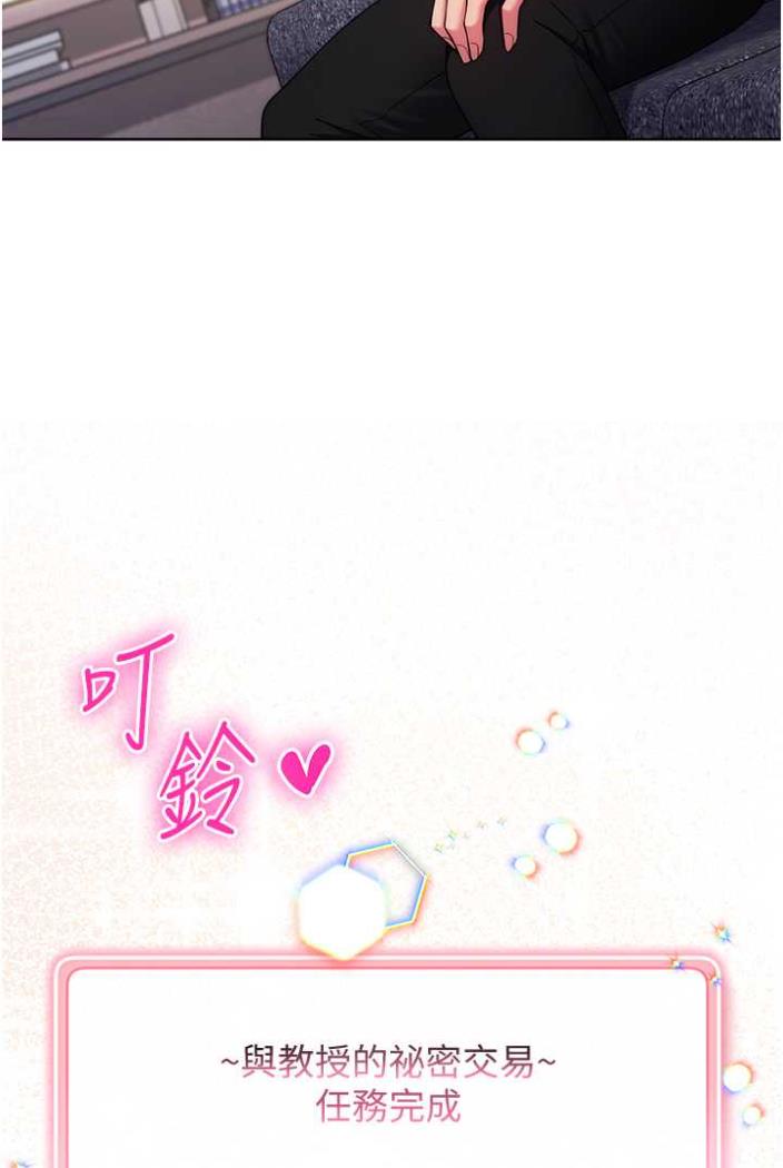 [Manhwa] Practice multiple-choice questions Plot, female student#[169P]-143