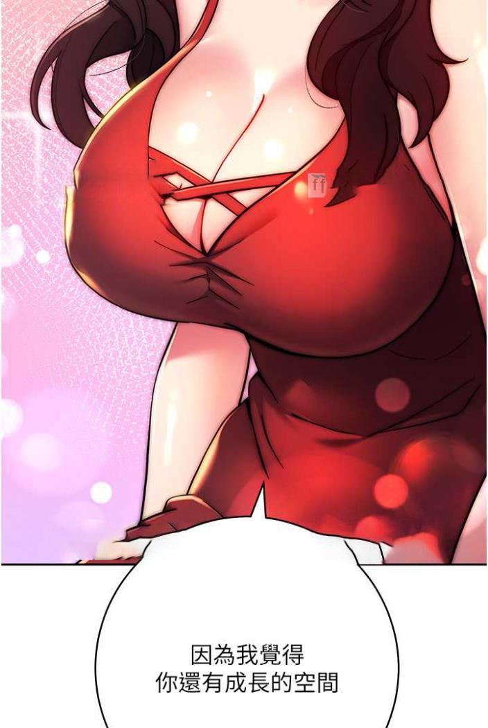 [Manhwa] Practice multiple-choice questions Plot, female student#[169P]-145