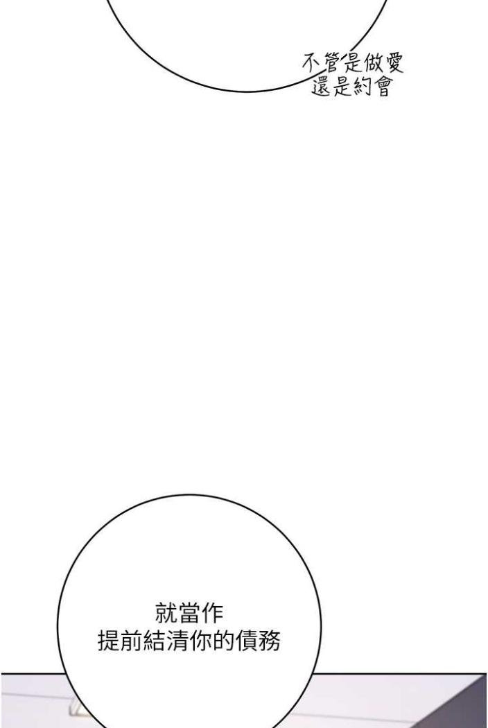 [Manhwa] Practice multiple-choice questions Plot, female student#[169P]-146