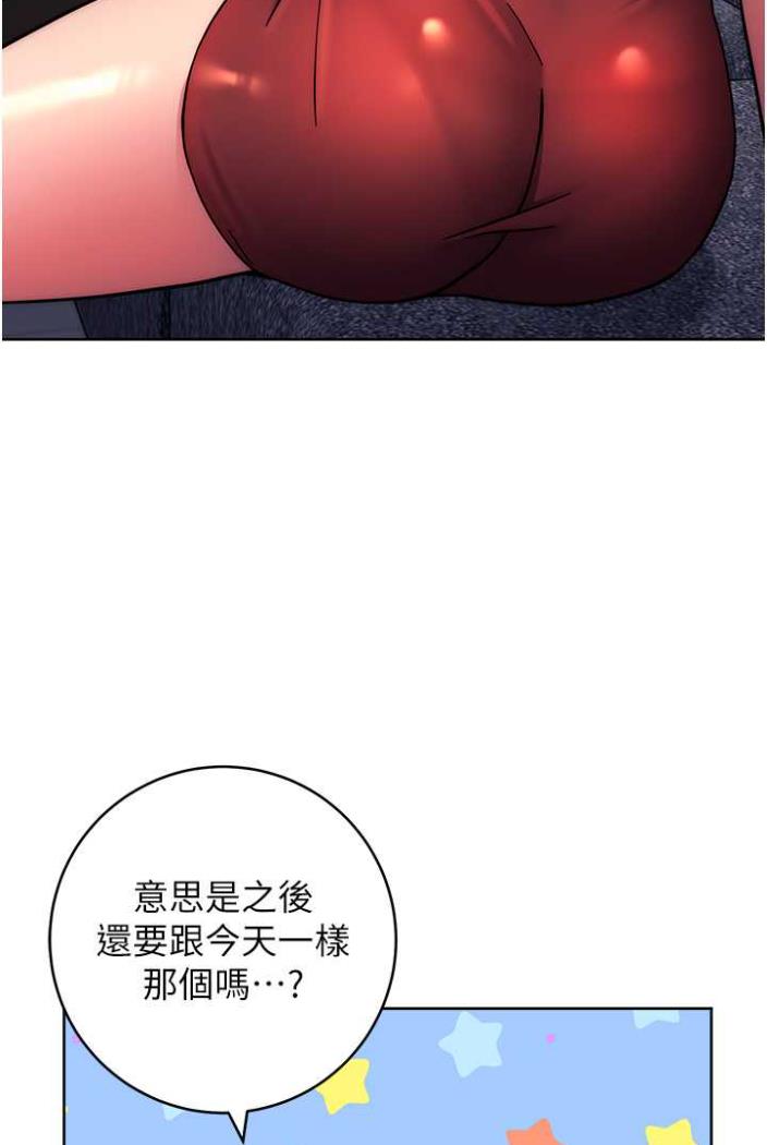[Manhwa] Practice multiple-choice questions Plot, female student#[169P]-148