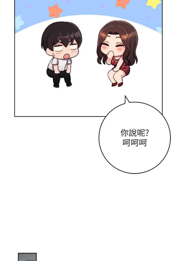 [Manhwa] Practice multiple-choice questions Plot, female student#[169P]-149