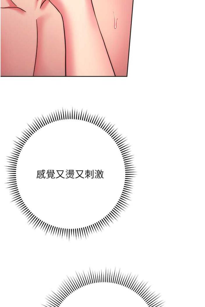 [Manhwa] Practice multiple-choice questions Plot, female student#[169P]-15