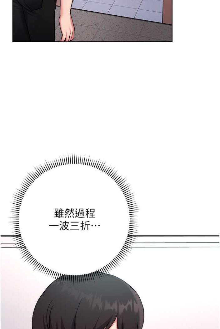 [Manhwa] Practice multiple-choice questions Plot, female student#[169P]-151