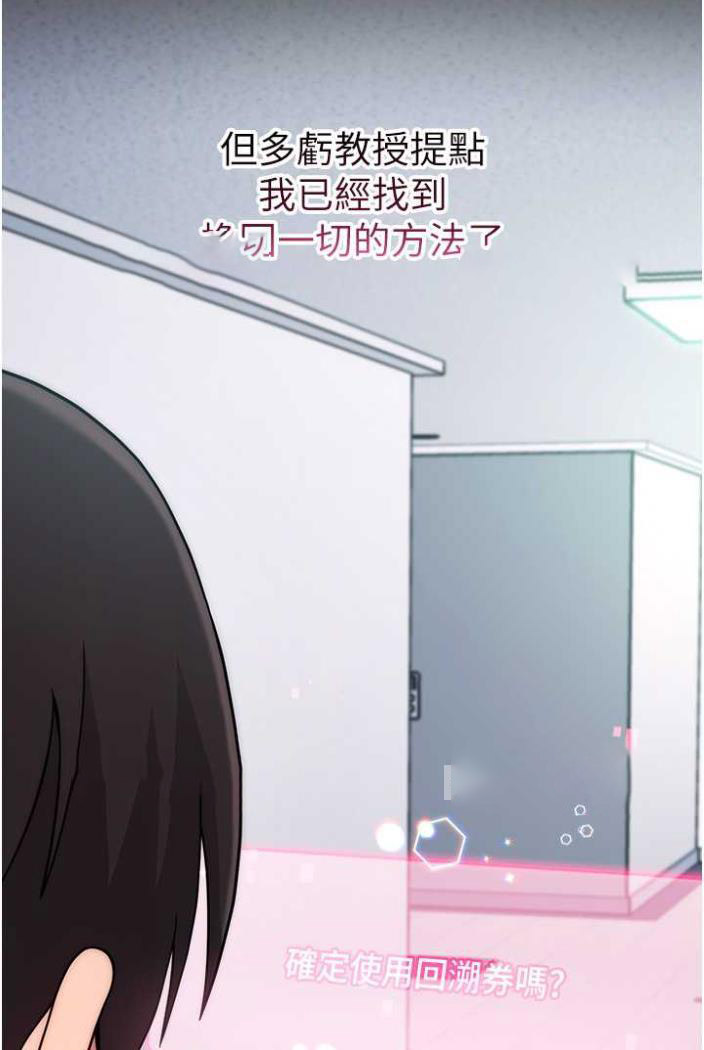 [Manhwa] Practice multiple-choice questions Plot, female student#[169P]-153