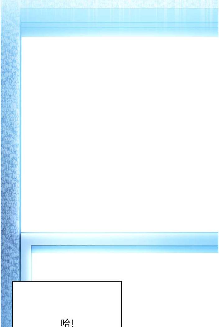 [Manhwa] Practice multiple-choice questions Plot, female student#[169P]-157