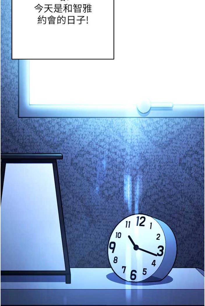 [Manhwa] Practice multiple-choice questions Plot, female student#[169P]-158