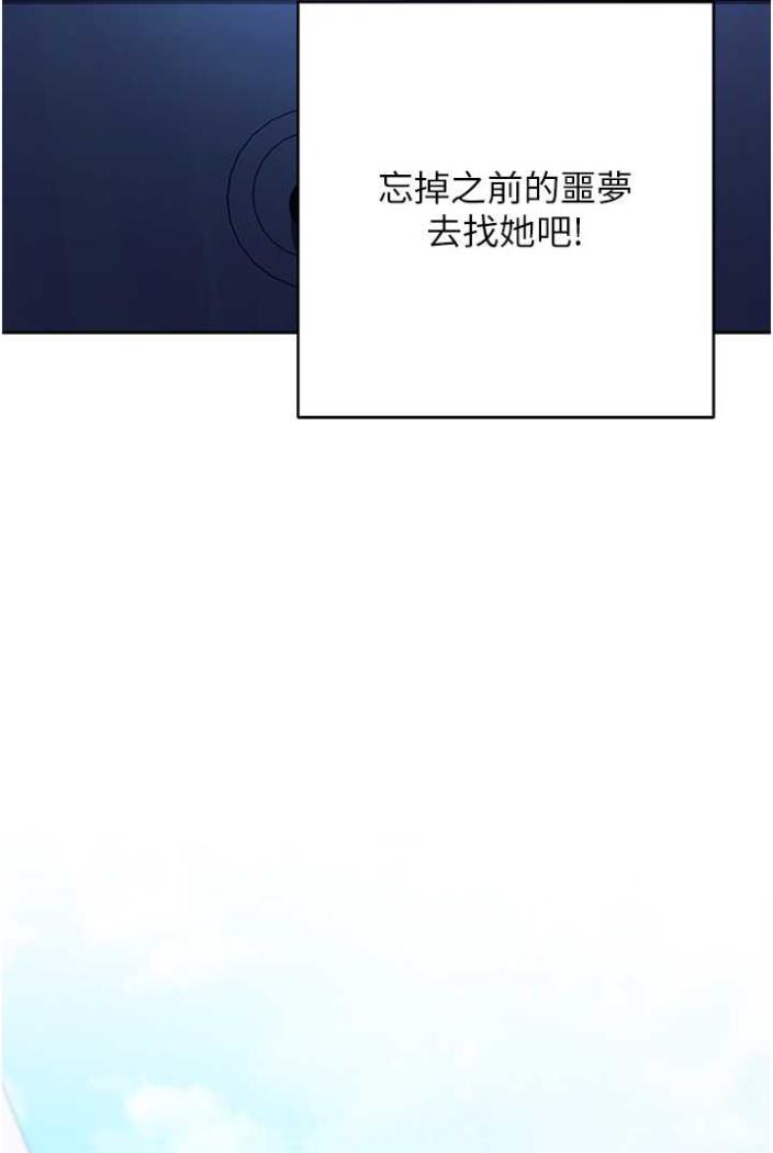 [Manhwa] Practice multiple-choice questions Plot, female student#[169P]-159