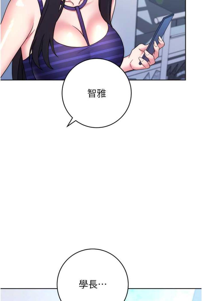 [Manhwa] Practice multiple-choice questions Plot, female student#[169P]-163