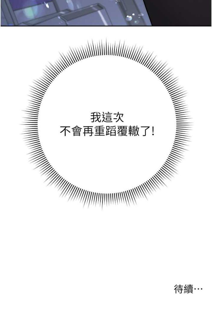 [Manhwa] Practice multiple-choice questions Plot, female student#[169P]-168