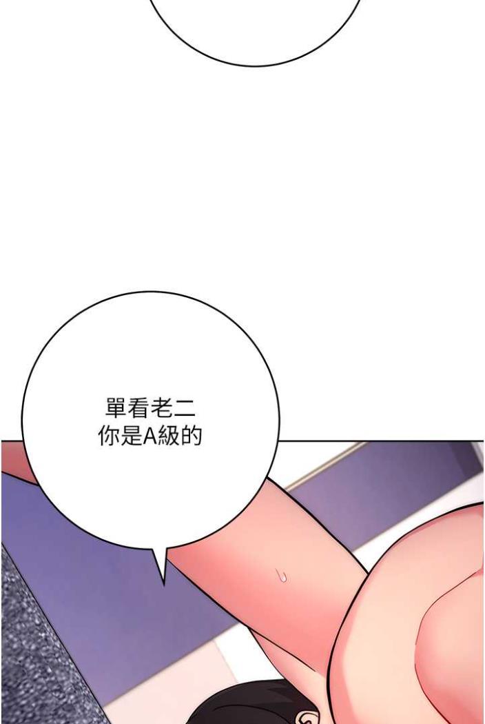 [Manhwa] Practice multiple-choice questions Plot, female student#[169P]-18