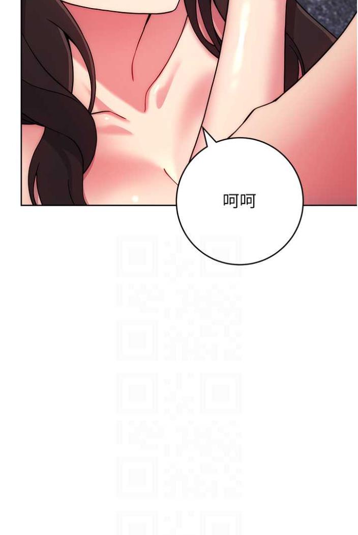 [Manhwa] Practice multiple-choice questions Plot, female student#[169P]-22