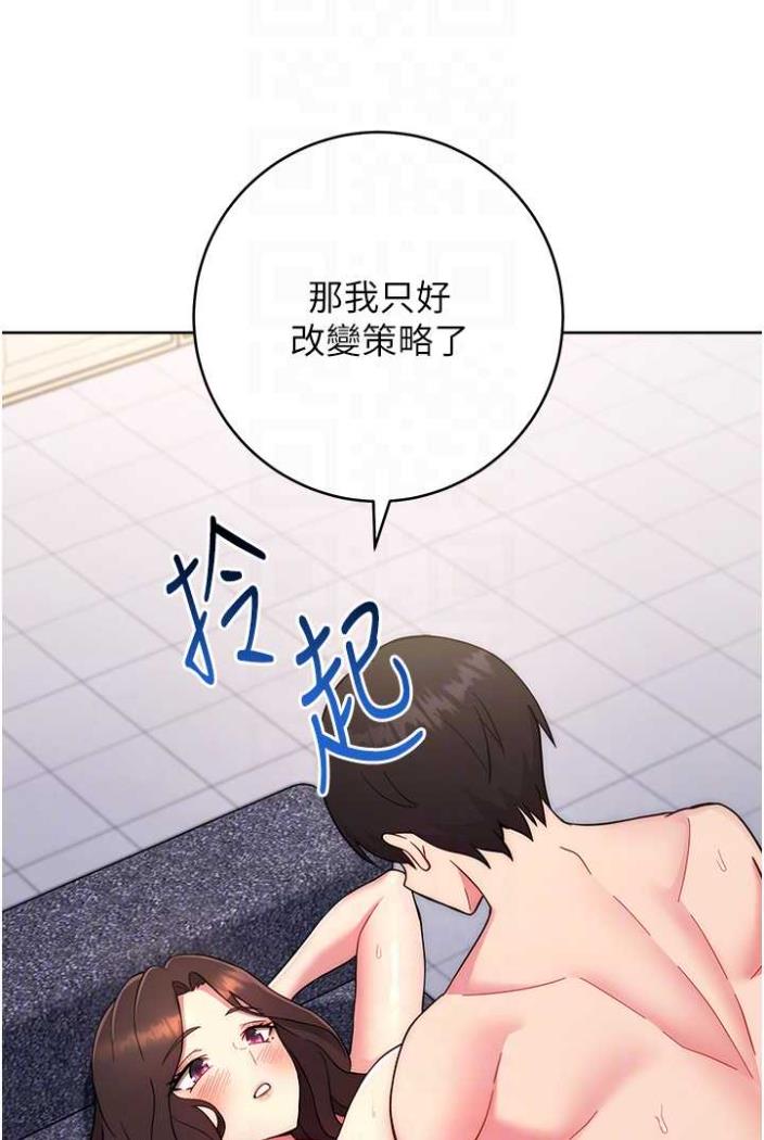 [Manhwa] Practice multiple-choice questions Plot, female student#[169P]-23